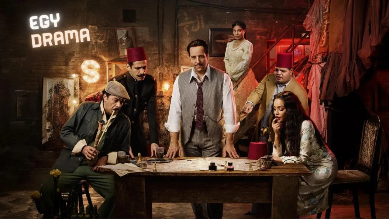 مسلسل النص الحلقة 8 الثامنة أحمد أمين 2025