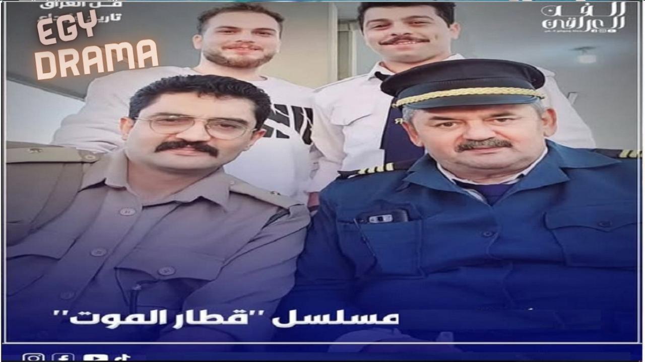 قطار الموت