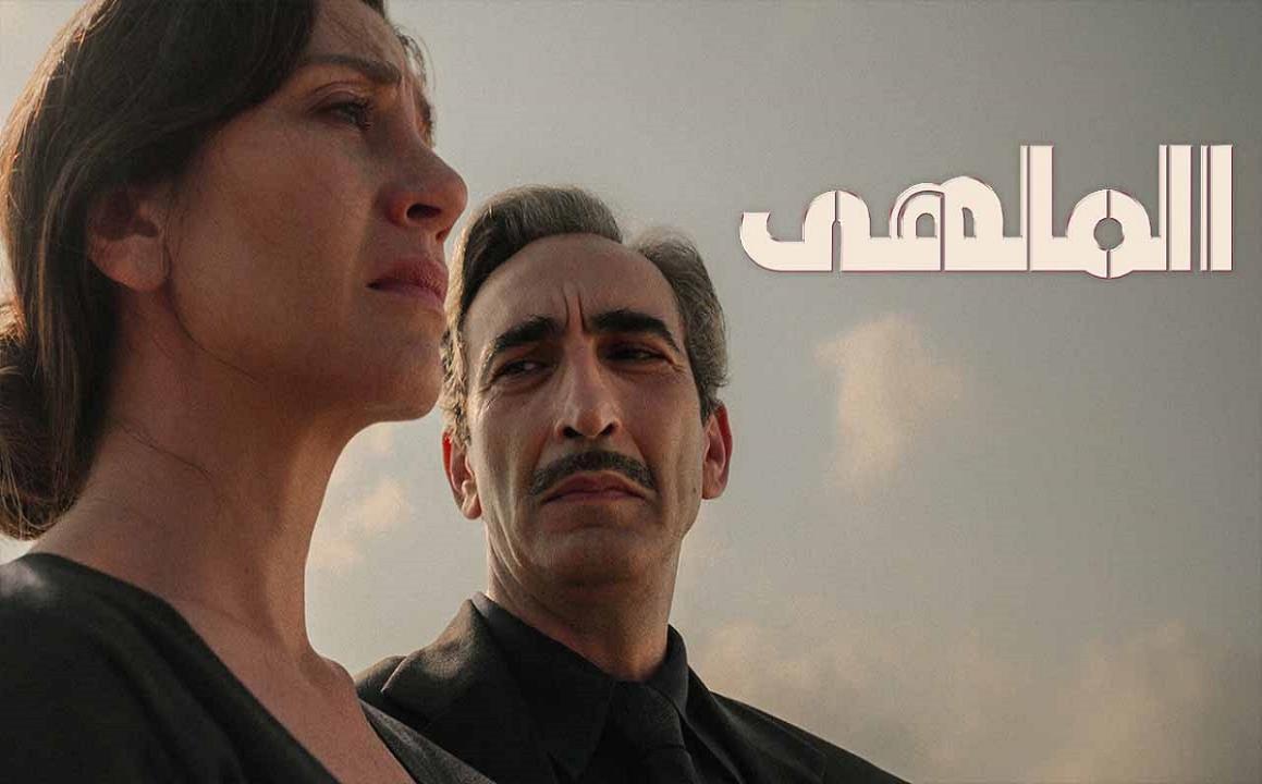 مسلسل الملهى مدبلج 2