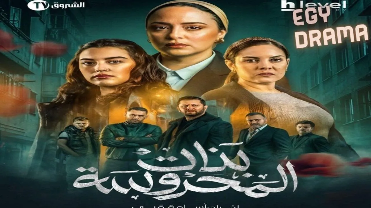 مسلسل بنات المحروسة الحلقة 21 الحادية والعشرون عبدالقادر جريو 2025