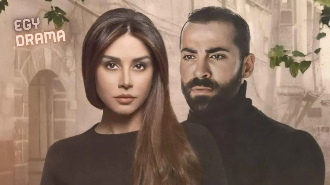 مسلسل حبق - الحلقة 1