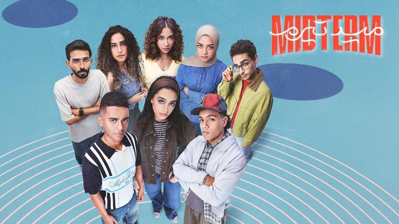 مسلسل ميد تيرم الحلقة 2 الثانية ياسمينا العبد 2025