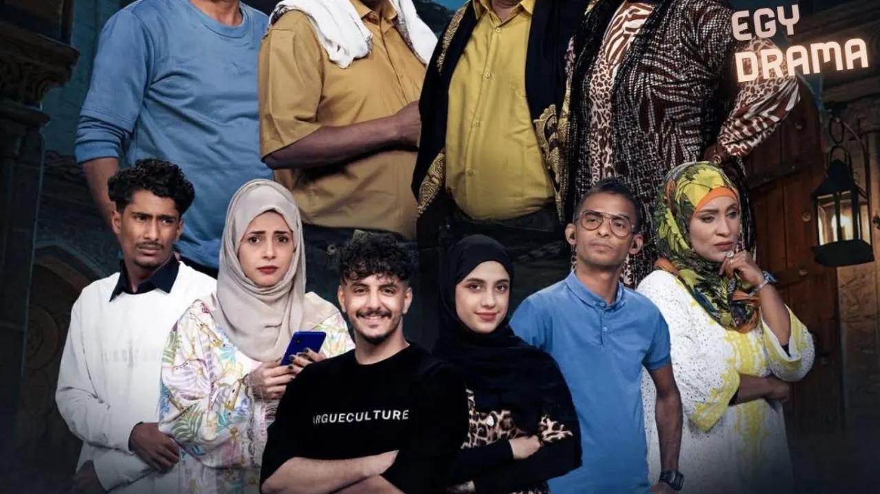 مسلسل بيت وقف الحلقة 12 الثانية عشر عبدالله تينه 2025