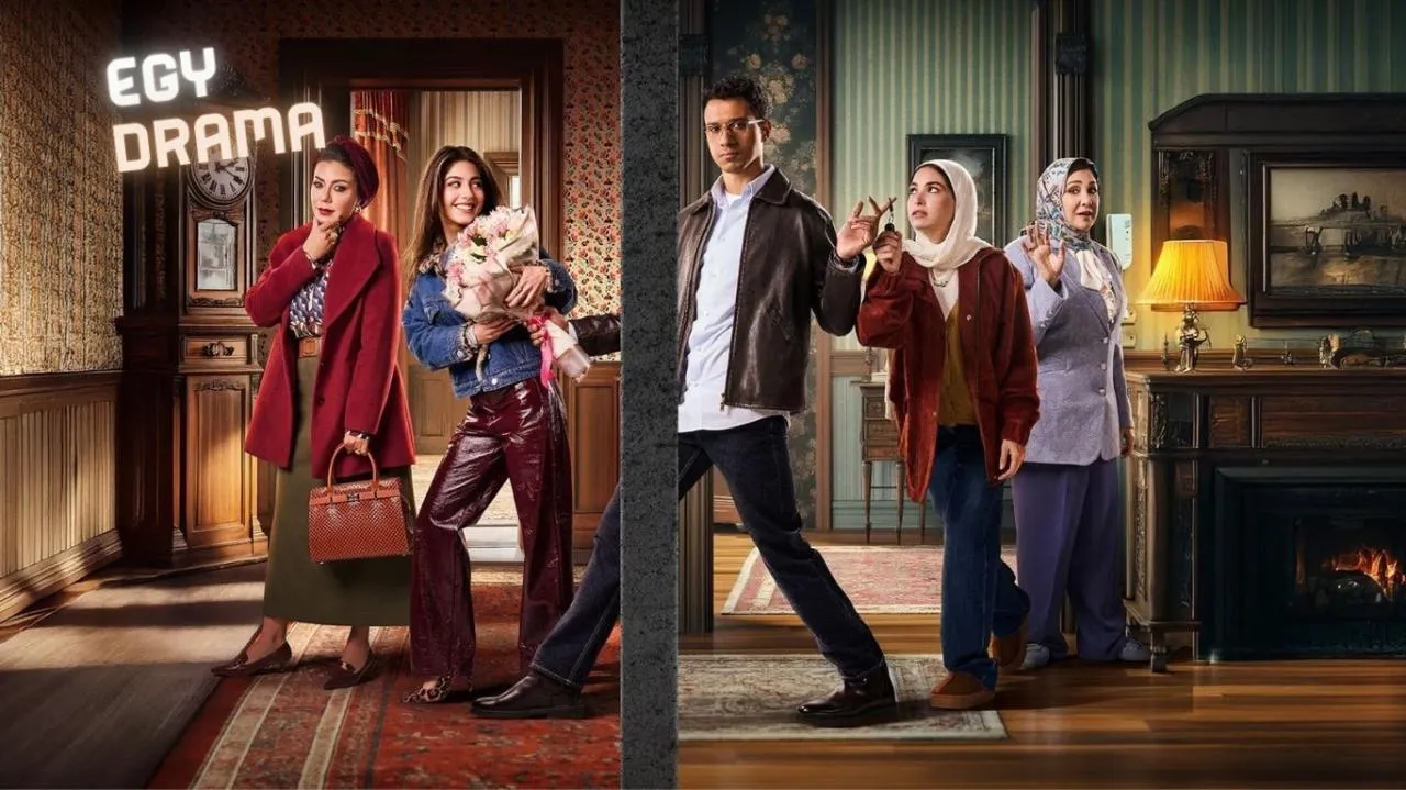 مسلسل نص الشعب اسمه محمد الحلقة 8 الثامنة عصام عمر 2025