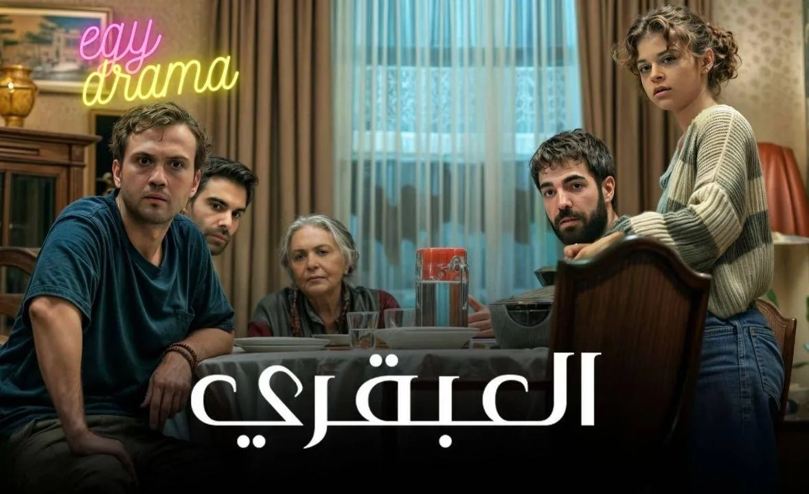 مسلسل العبقري مترجم - الحلقة 25